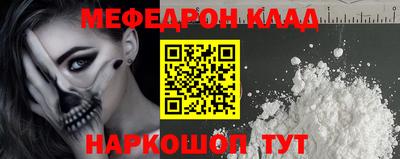 mdma Кумертау