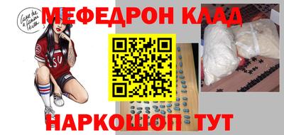 mdma Кумертау
