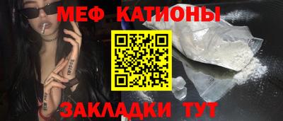 мефедрон VHQ Будённовск