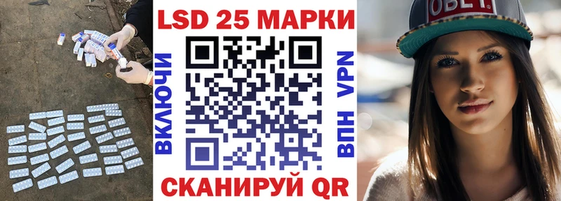 hydra ссылка  darknet наркотические препараты  Фрязино  ЛСД экстази ecstasy  наркошоп 
