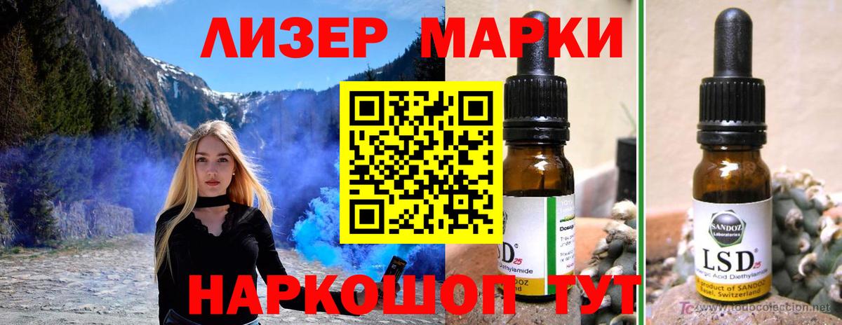 ЛСД экстази ecstasy  Лсд 25 экстази кислота  Фрязино 