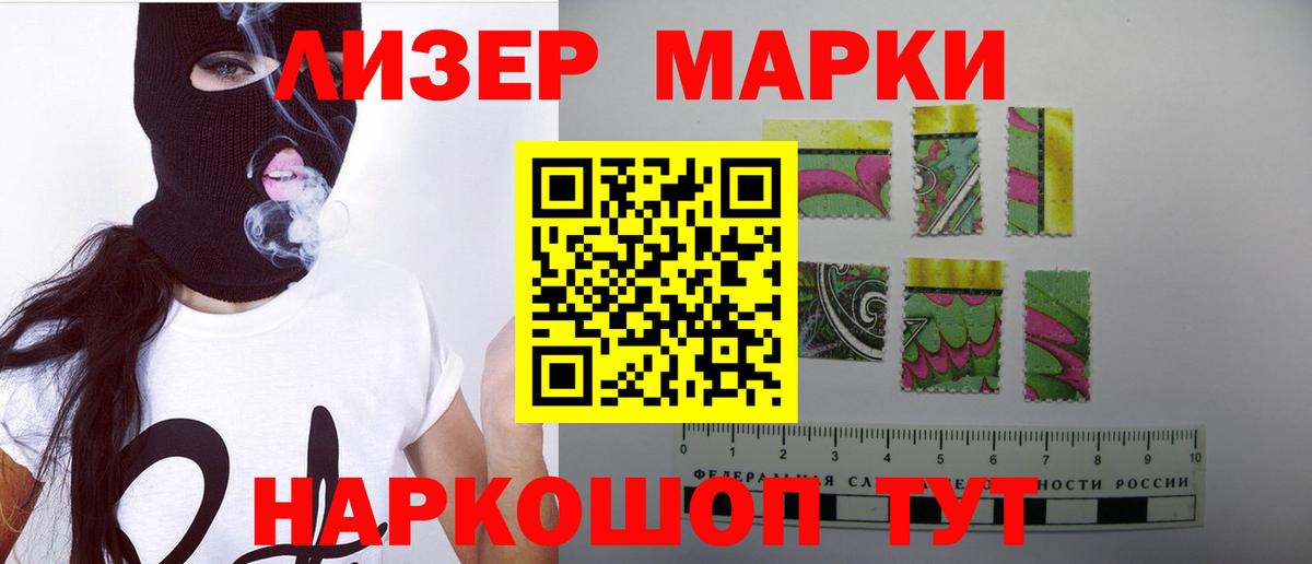 Лсд 25 экстази кислота Фрязино