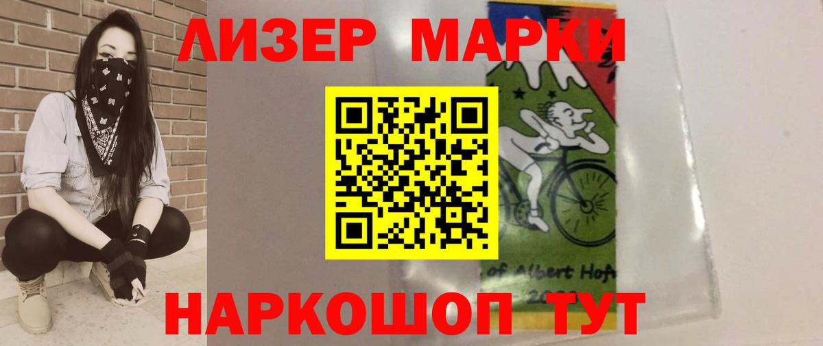Фрязино  ЛСД экстази ecstasy  LSD-25 экстази ecstasy  Вход с VPN 