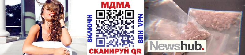 МДМА crystal ОМГ ОМГ как зайти Фрязино