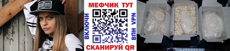 продажа наркотиков Фрязино МЕФ 4 MMC