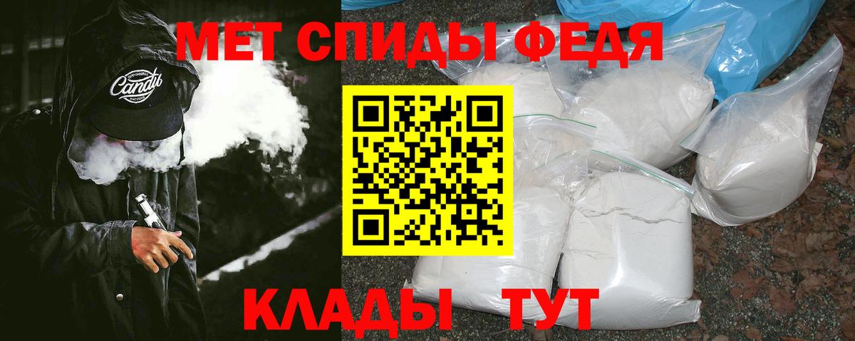 Фрязино  Первитин Декстрометамфетамин 99.9%  Вход с VPN 