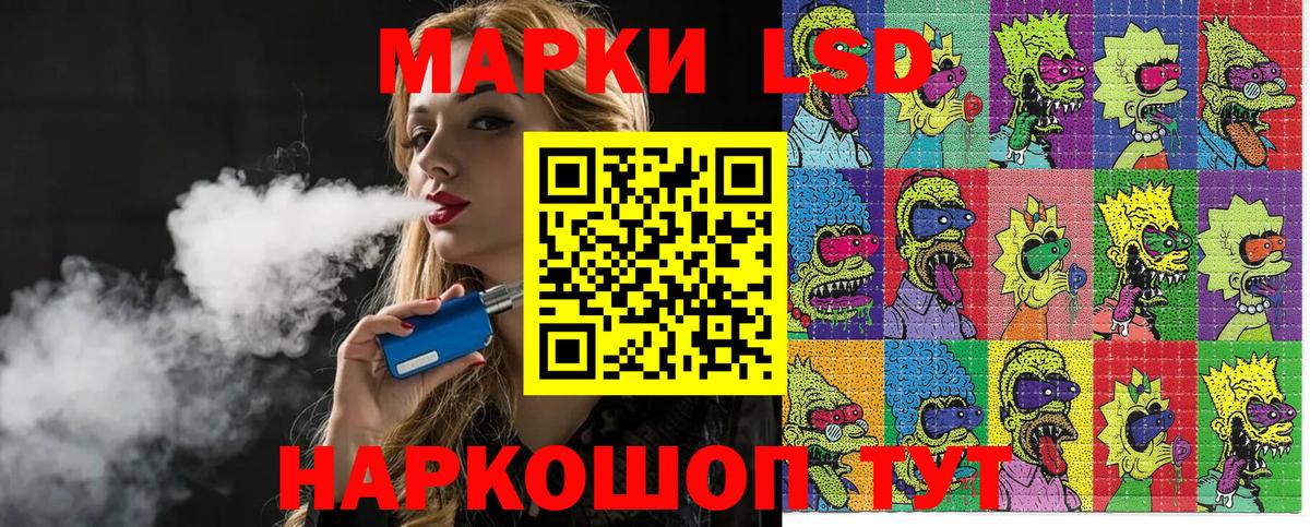 Марки 25I-NBOMe 1,8мг Фрязино