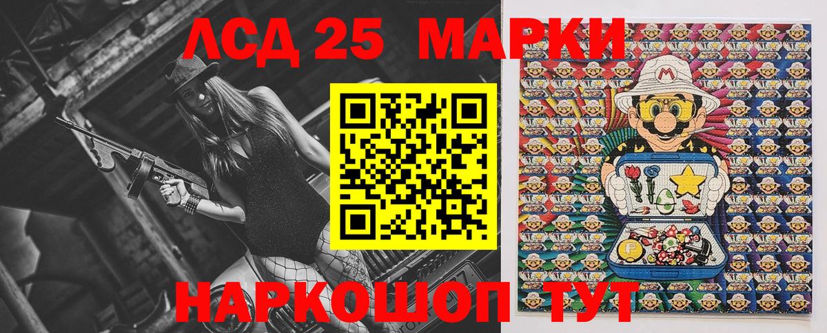 Марки N-bome  Фрязино  Марки NBOMe 1,8мг  Марки NBOMe 1,8мг 