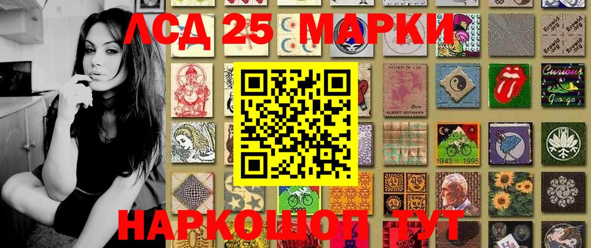 Фрязино  Марки 25I-NBOMe 1,5мг  Вход с VPN  Марки 25I-NBOMe 1,5мг 