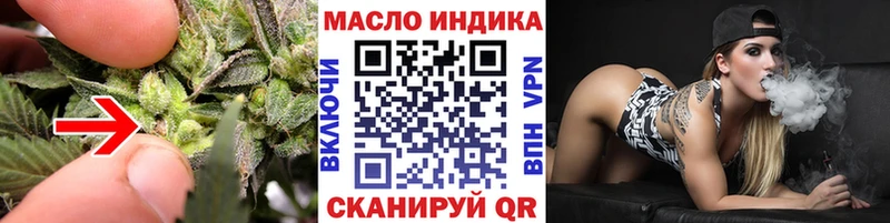 где найти наркотики  маркетплейс состав  Дистиллят ТГК Wax  Фрязино 