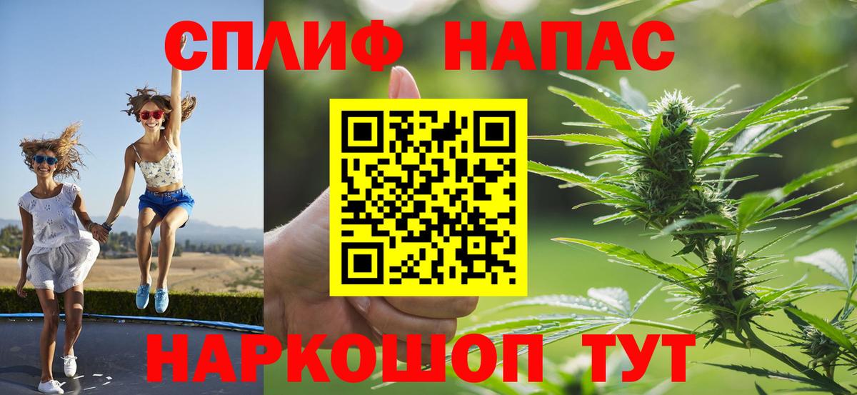 Каннабис VHQ  Каннабис семена  Марихуана LSD WEED  Канабис Amnesia  Фрязино 