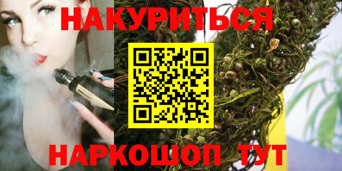 Бошки Шишки Amnesia  Бошки Шишки план  Бошки Шишки MAZAR  Вход с VPN  Фрязино 