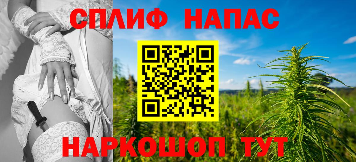 Бошки марихуана план Фрязино